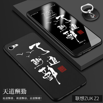 聯(lián)想中國(guó)lenovo