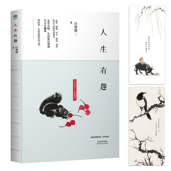 書評