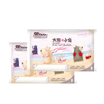 貝貝空間（BBZONE）嬰兒尿褲日常紙尿褲11-49片