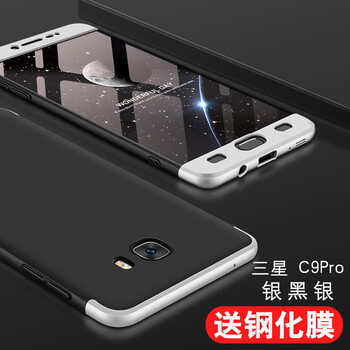 三星9000手機外殼