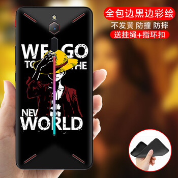 米德萊（Midelai） 努比亞紅魔 手機(jī)殼/保護(hù)套
