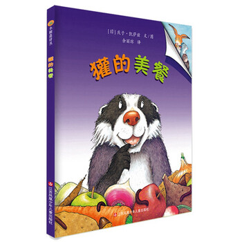 小樹苗
