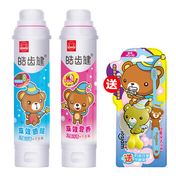 怎么樣,牙刷,牙膏,牙膏,牙刷