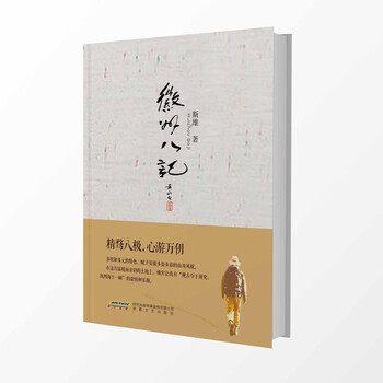 書(shū)評(píng)
