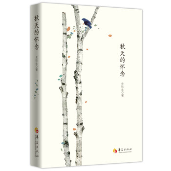 書評(píng)