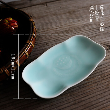 涼拌蓮菜