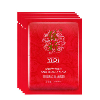 依祈護膚品第五代