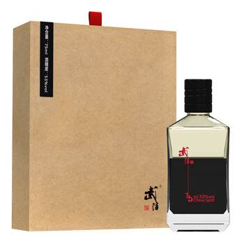 75度白酒