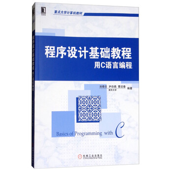 書摘