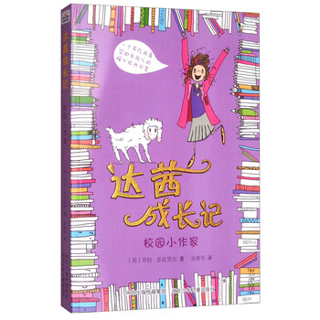 書摘