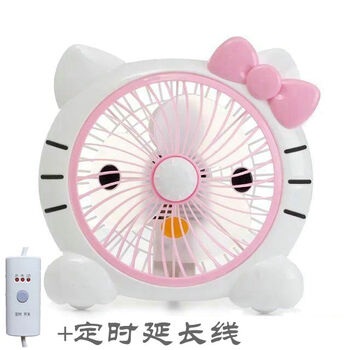 風(fēng)扇可愛