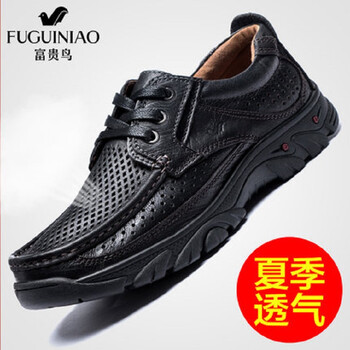 富貴鳥（Fuguiniao）男士黑色（透氣款） 