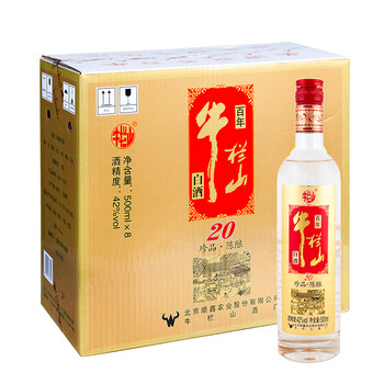 牛欄山紅標