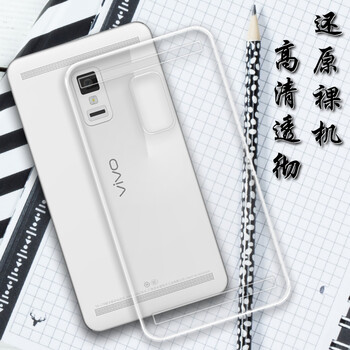 小寸心 vivoXplay3S 手機(jī)殼/保護(hù)套
