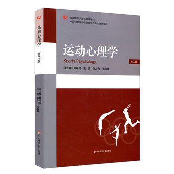 心理學(xué)