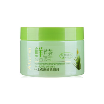 安安金純（A'Gensn）面膜控油平衡，細(xì)致毛孔，去眼袋，提拉緊致，保濕，補(bǔ)水