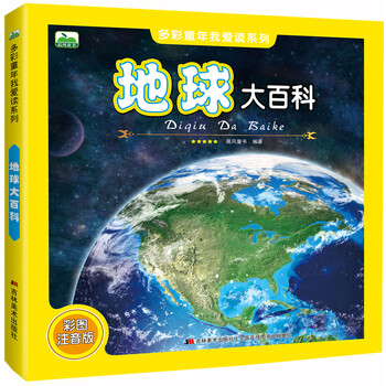 晨風(fēng)童書