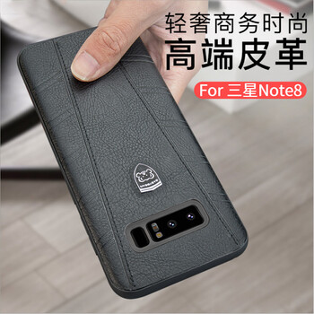 note8保護(hù)皮套