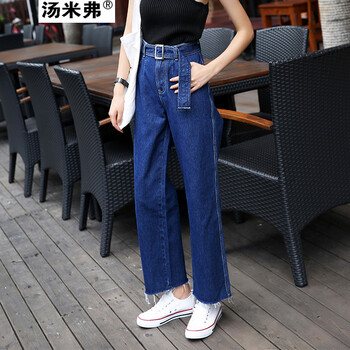 湯米弗 高腰 闊腳褲 女 長褲 牛仔褲