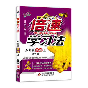 初中學(xué)習(xí)
