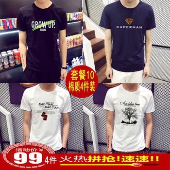 瑾天 短袖 男士T恤 10 G黑鉆石藍(lán)項(xiàng)鏈白樹白 