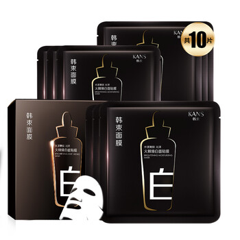 肌膚干燥，面膜讓你告別黑頭