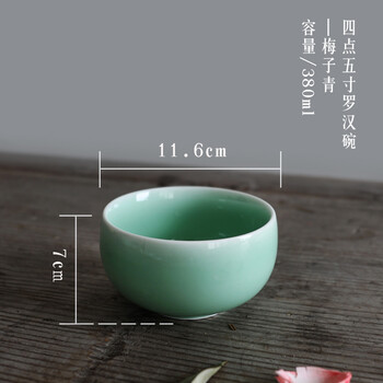 龍泉青瓷面碗