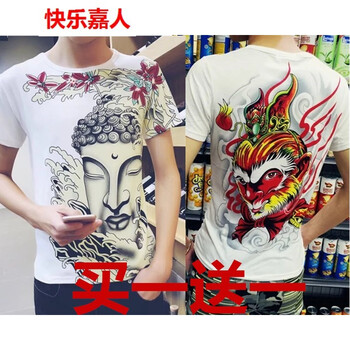 快樂嘉人 短袖 男士T恤 +美猴王 