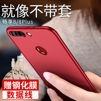 暢想5鋼化