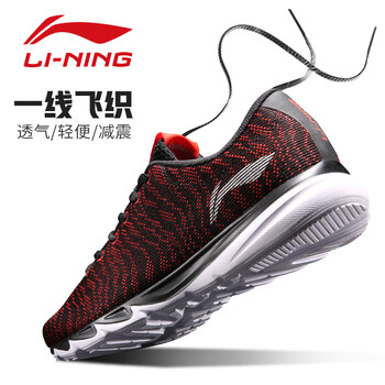 李寧跑步鞋新基礎(chǔ)黑/李寧紅 39