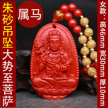 吊墜,吊墜,妙用堂,女士,女士,排名,排行榜,項鏈,水晶,項鏈,妙用堂,水晶,推薦