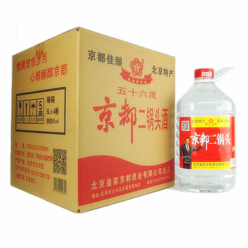 佳釀,怎么樣,佳釀,白酒,白酒