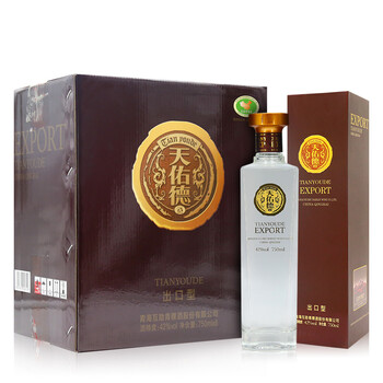 1999年白酒