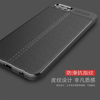 荔枝紋手機套