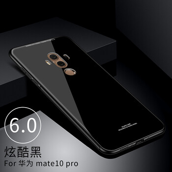 度雋 華為Mate 10華為Mate 10 Pro 手機(jī)殼/保護(hù)套
