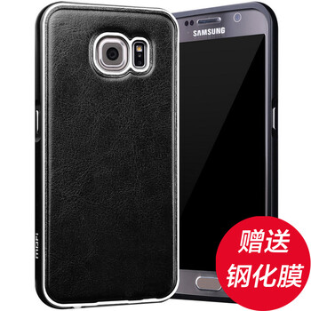 s6金屬鋼化殼
