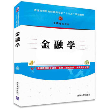 十三五