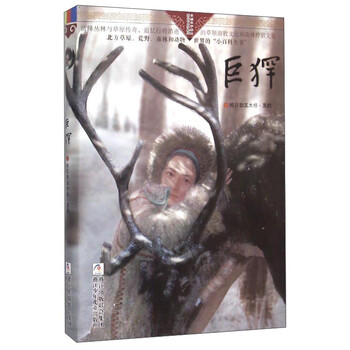 書摘