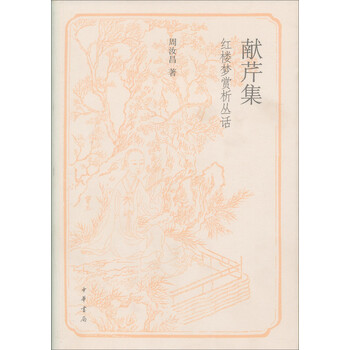 書(shū)評