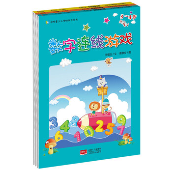 書摘