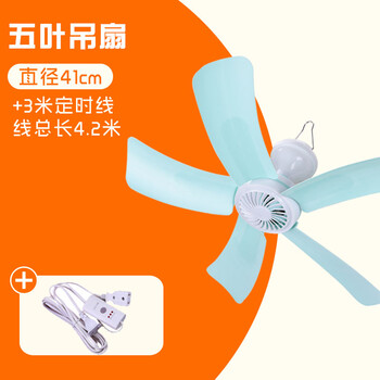 小吊扇迷你