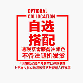 閃爆（SHANBAO） 短袖 男士T恤 【高品質(zhì)三件裝自由選擇】聯(lián)系客服或留言備注顏色 