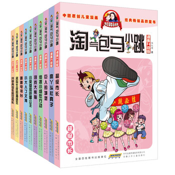 書摘
