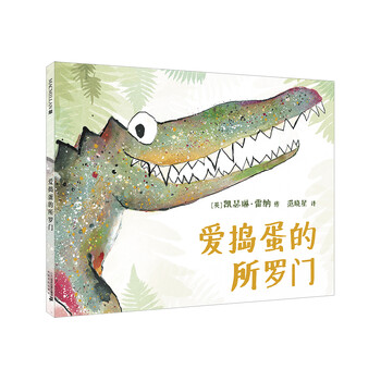 愛