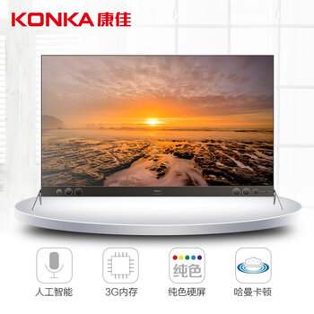 康佳75寸液晶電視