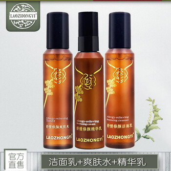 怎么樣,舒緩,舒緩,顏潔面,顏潔面