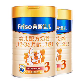 Friso幼儿奶粉