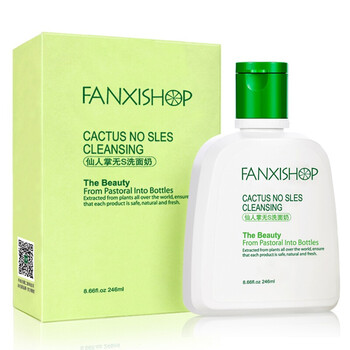 凡茜無s潔面奶