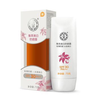 夏季海邊度假，輕薄防曬水來助力