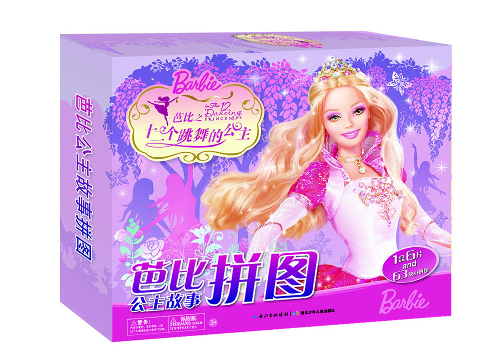 公主拼圖